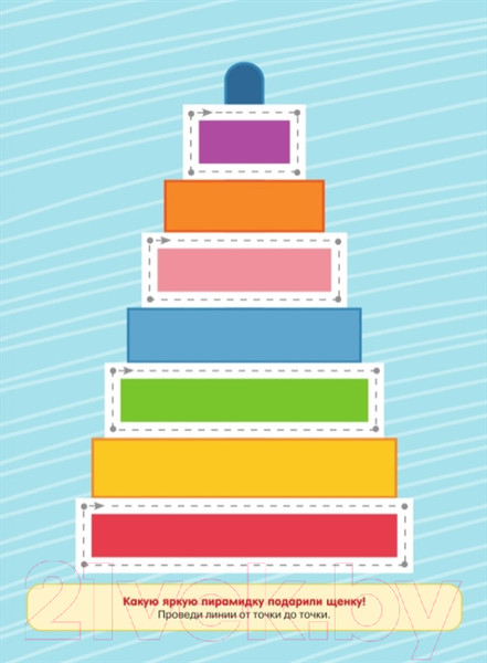 Изображение товара Развивающая книга АСТ Большая книга развития малыша 2-3 года (Звонцова О.)