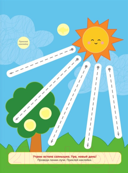 Изображение товара Развивающая книга АСТ Большая книга развития малыша 2-3 года (Звонцова О.)