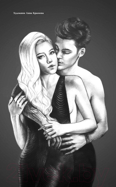 Изображение товара Книга АСТ По ту сторону отражения. Музыкальный приворот (Джейн А.)