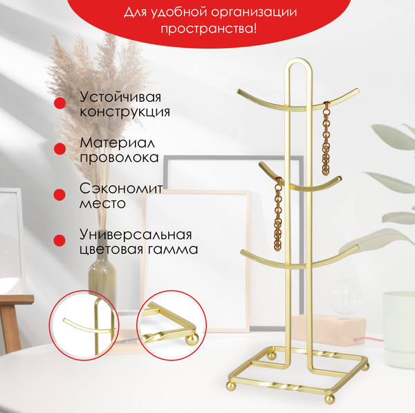 Изображение товара Держатель для кружек Pomi d'Oro Filo Di Ferro / P370048