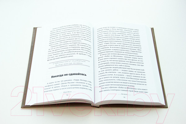 Изображение товара Книга АСТ Доктор, почему Гарри Поттер? Персонажная психология в (Вагин Ю.Р.)