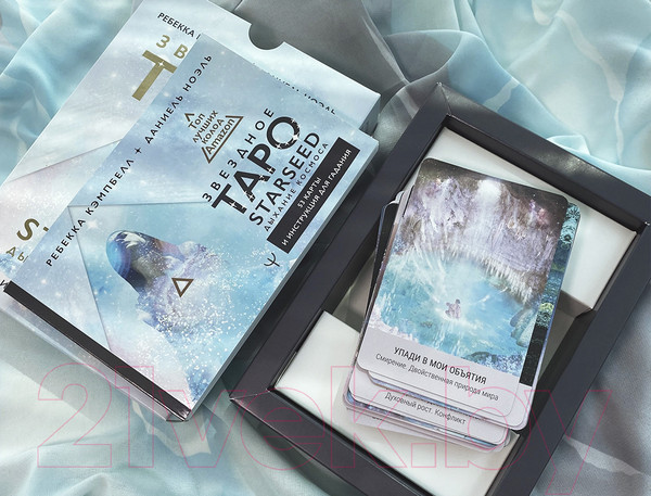 Изображение товара Гадальные карты АСТ Звездное Таро Starseed. Дыхание Космоса. 53 карты и инструкция (Кэмпбелл Р.)