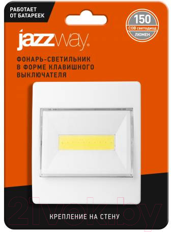Изображение товара Фонарь JAZZway 5023345