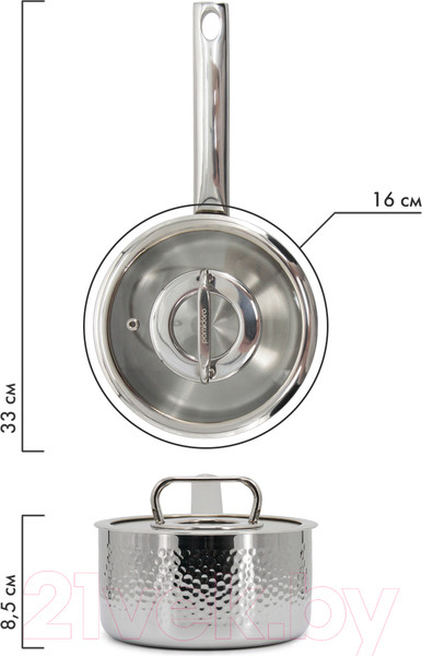 Изображение товара Ковш Pomi d'Oro Salita / P615368