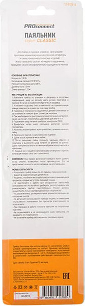 Изображение товара Паяльник электрический PROconnect 12-0126-4