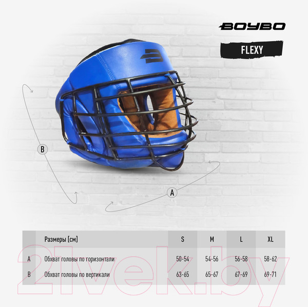 Изображение товара Боксерский шлем BoyBo Flexy с металлической решеткой (XL, синий)