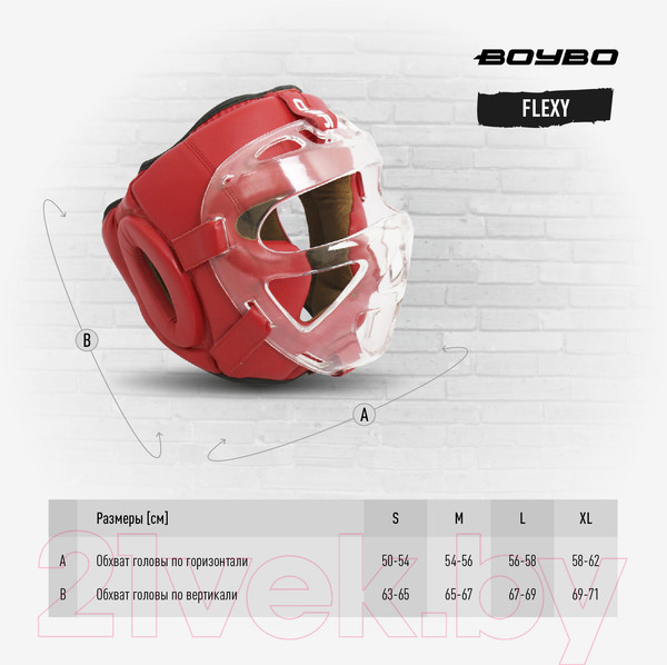 Изображение товара Боксерский шлем BoyBo Flexy с пластиковым забралом (S, красный)