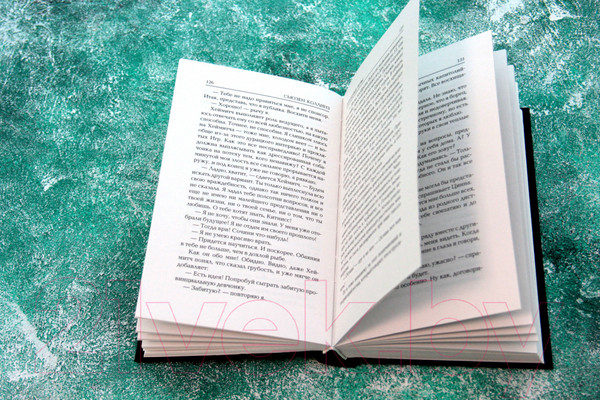 Изображение товара Книга АСТ Голодные Игры. Сага-легенда. Новое издание (Коллинз С.)