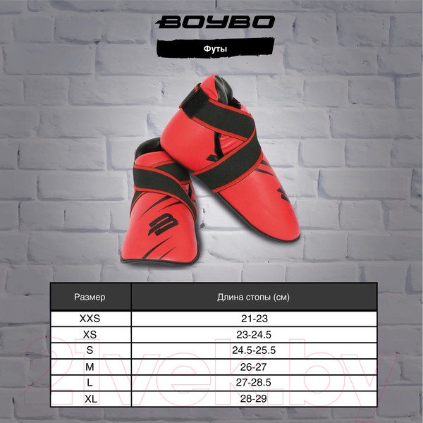 Изображение товара Защита стопы для единоборств BoyBo Красные (XS)