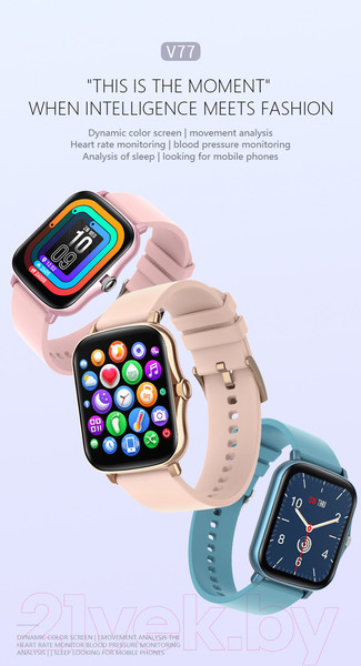 Изображение товара Умные часы Globex Smart Watch Me 3 V77 (розовый)