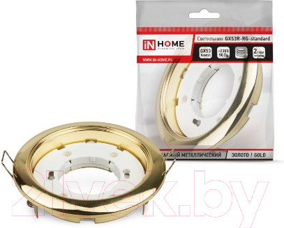 Изображение товара Точечный светильник INhome GX53R-Standard RG / 4690612008417 (золото)
