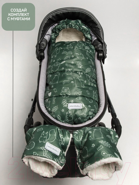 Изображение товара Конверт детский Amarobaby Зверята / AMARO-6101-ZV (хаки)