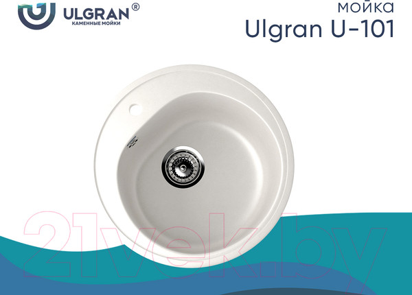 Изображение товара Мойка кухонная Ulgran U-101 (341 ультра-белый)