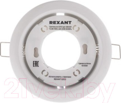 Изображение товара Точечный светильник Rexant GX53 608-001 (белый)