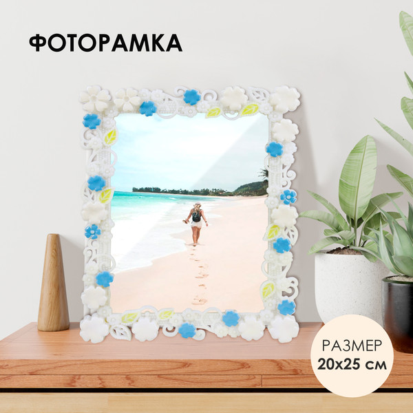 Изображение товара Рамка Rosenberg RPL-770009-L 