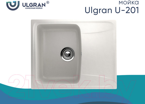 Изображение товара Мойка кухонная Ulgran U-201 (341 ультра-белый)