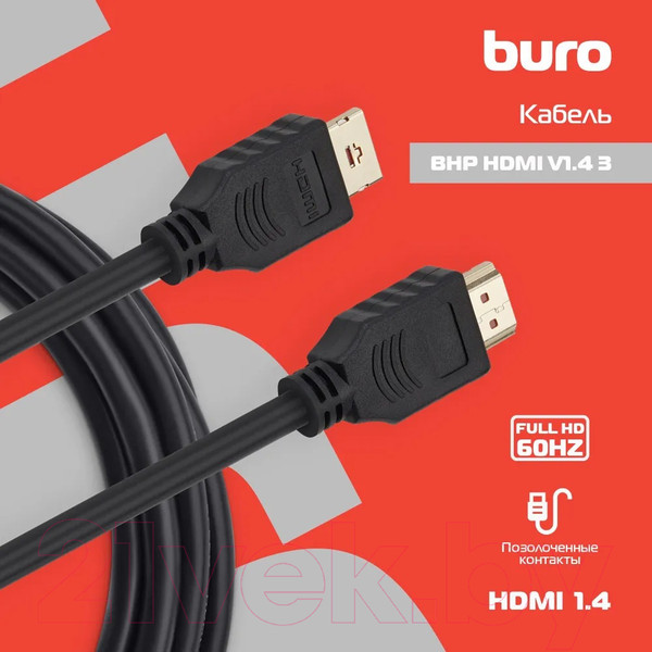 Изображение товара Кабель Buro BHP HDMI 3 (3м, черный)