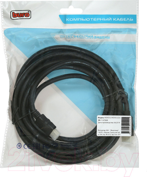 Изображение товара Кабель Buro BHP HDMI 2.0-5 (5м, черный)
