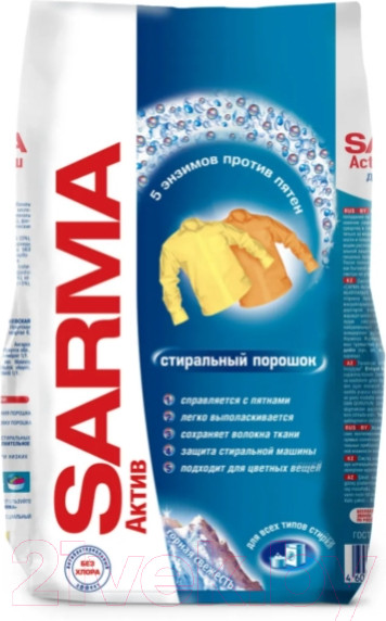 Изображение товара Стиральный порошок Sarma Актив. Горная свежесть (800г)