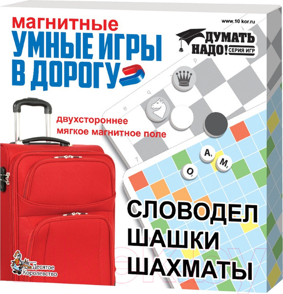 Изображение товара Набор настольных игр Десятое королевство Умные игры / 01782