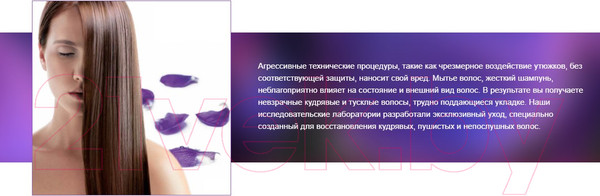 Изображение товара Маска для волос Itely Smoothing Mask Разглаживающая (200мл)