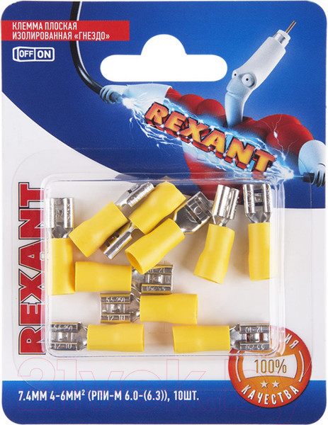 Изображение товара Клемма Rexant 06-0391-A (10 шт)