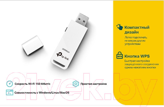 Изображение товара Wi-Fi-адаптер TP-Link TL-WN727N