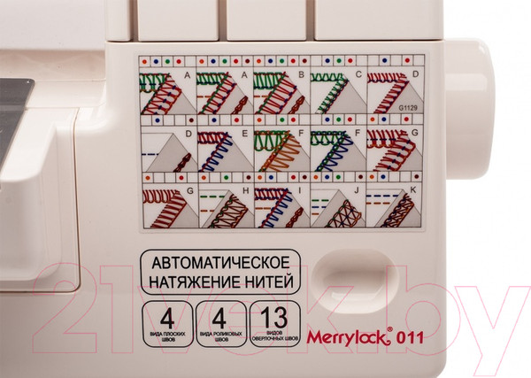 Изображение товара Коверлок Merrylock 011