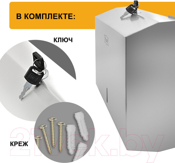 Изображение товара Диспенсер Puff 5610 (матовая нержавеющая сталь)