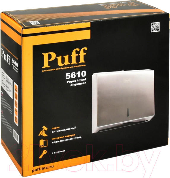 Изображение товара Диспенсер Puff 5610 (матовая нержавеющая сталь)
