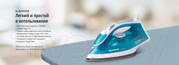 Изображение товара Утюг Panasonic NI-M250TGTW