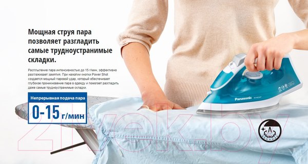 Изображение товара Утюг Panasonic NI-M250TGTW