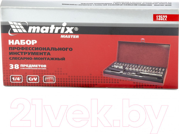 Изображение товара Универсальный набор инструментов Matrix 13522