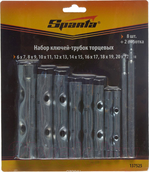 Изображение товара Набор ключей Sparta 137525