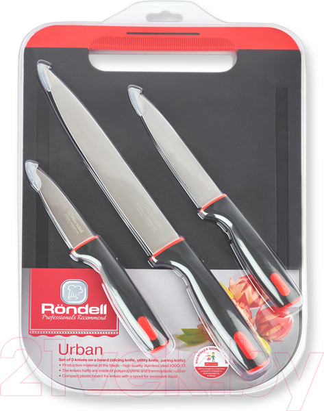 Изображение товара Набор ножей Rondell Urban RD-1010