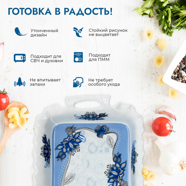 Изображение товара Блюдо Rosenberg RCE-035010-LB