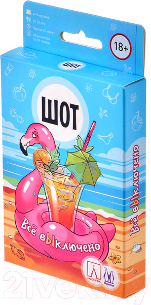 Изображение товара Настольная игра Magellan Шот. Все выключено / MAG119863