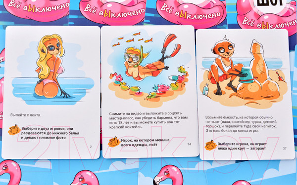 Изображение товара Настольная игра Magellan Шот. Все выключено / MAG119863