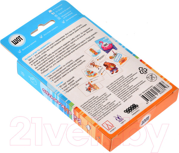 Изображение товара Настольная игра Magellan Шот. Все выключено / MAG119863