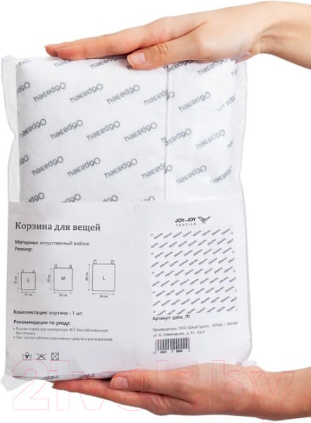 Изображение товара Корзина для белья JoyArty Кот с царапиной / gaba_31202_L