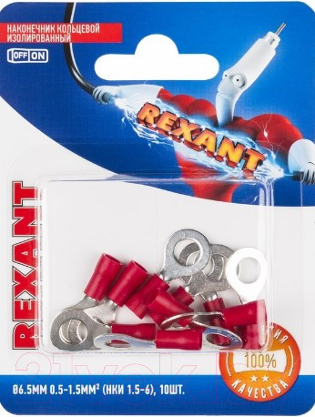 Изображение товара Набор наконечников для кабеля Rexant 06-0415-A