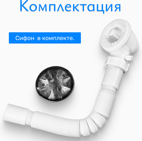 Изображение товара Душевой поддон Saniteco SE90 (90x90)