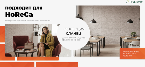 Изображение товара Декоративный камень бетонный РуБелЭко Сланец СЛ-003 (бежевый)