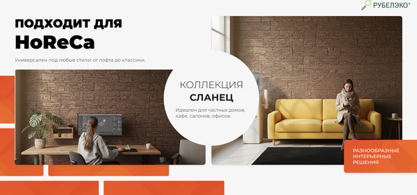 Изображение товара Декоративный камень бетонный РуБелЭко Сланец СЛ-004 (темно-коричневый)