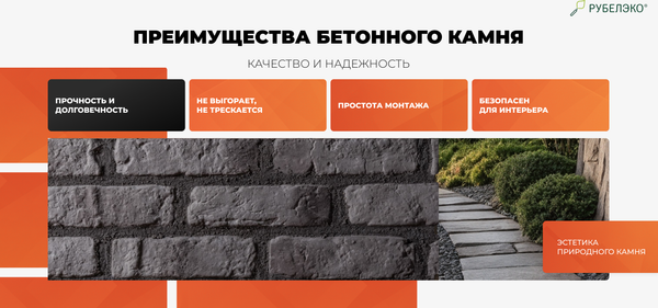 Изображение товара Декоративный камень бетонный РуБелЭко Кирпич Средневековый КС-012 (графитовый с тонировкой)