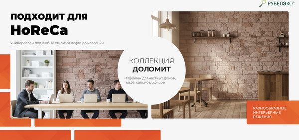 Изображение товара Декоративный камень бетонный РуБелЭко Доломит ДЛ-003 (бежевый с тонировкой)