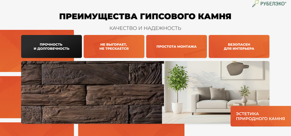 Изображение товара Декоративный камень бетонный РуБелЭко Кирпич древесный КД-004 (коричневый с коричневым травлением)