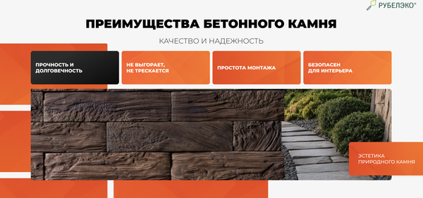 Изображение товара Декоративный камень бетонный РуБелЭко Кирпич древесный КД-004 (коричневый с коричневым травлением)