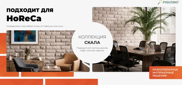 Изображение товара Декоративный камень бетонный РуБелЭко Скала СК-001 (слоновая кость)