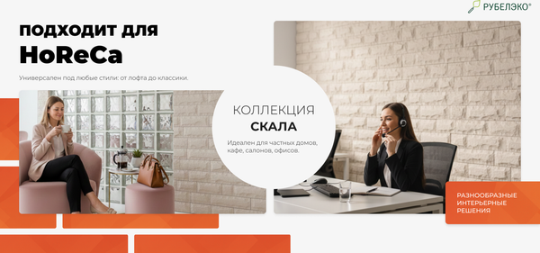 Изображение товара Декоративный камень бетонный РуБелЭко Скала СК-001 (слоновая кость)